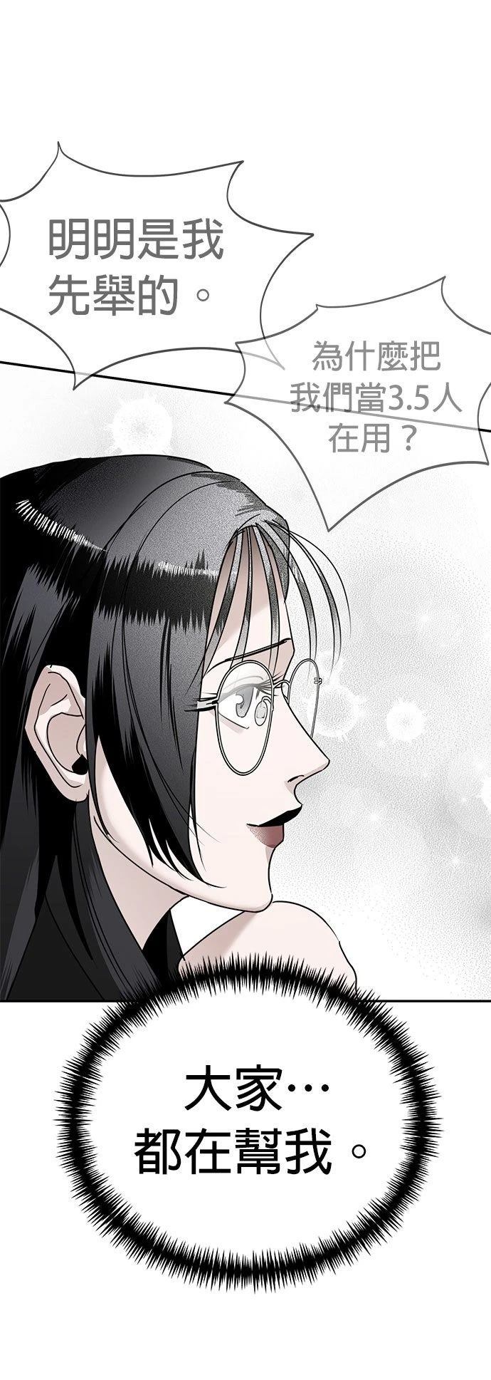 第15话38