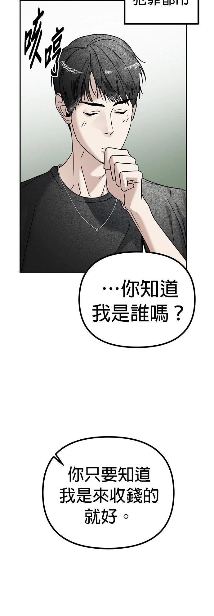 第15话41