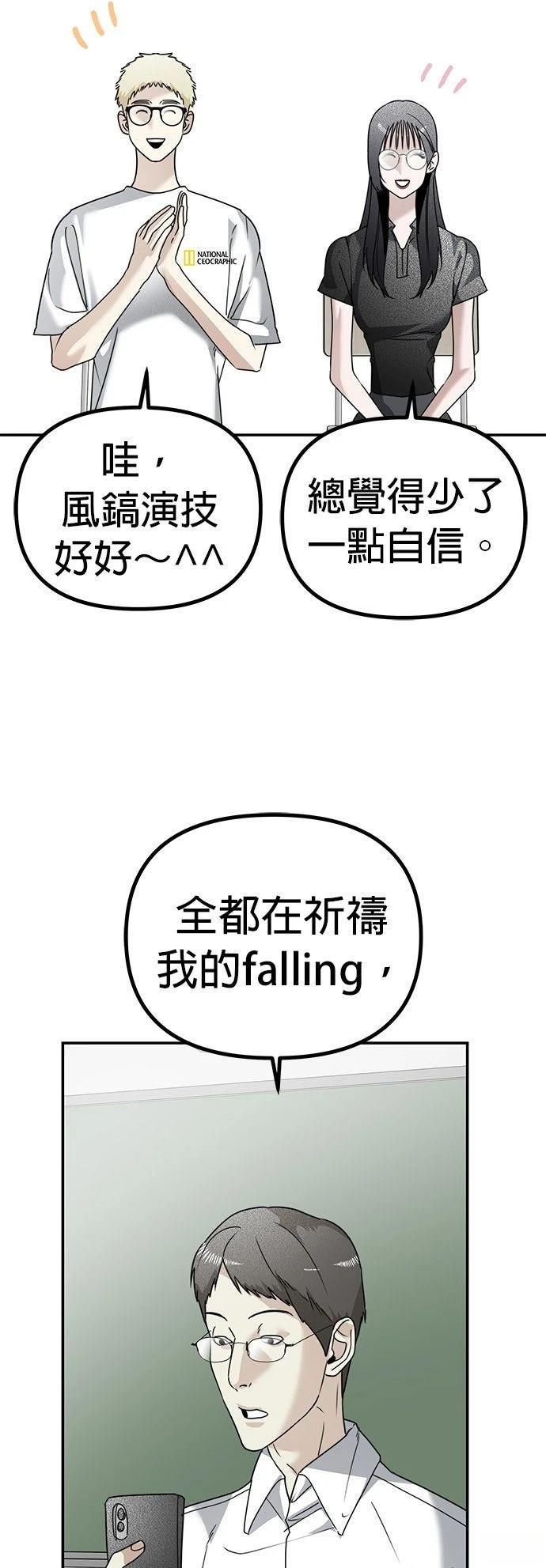 第15话42