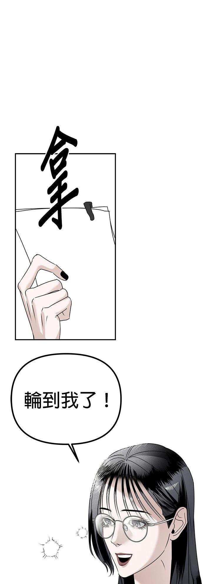 第15话44