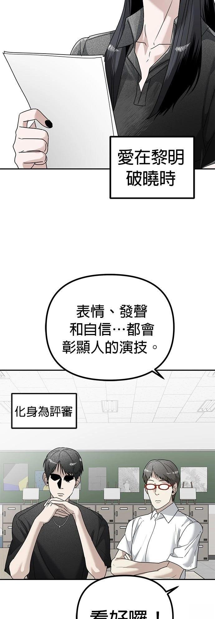 第15话45