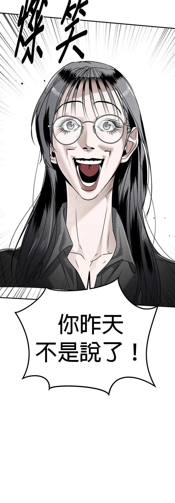 第15话47