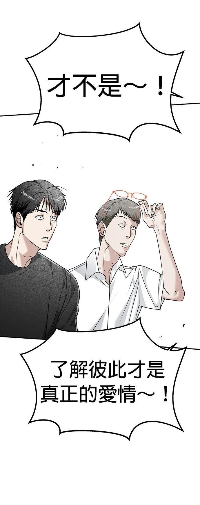 第15话49