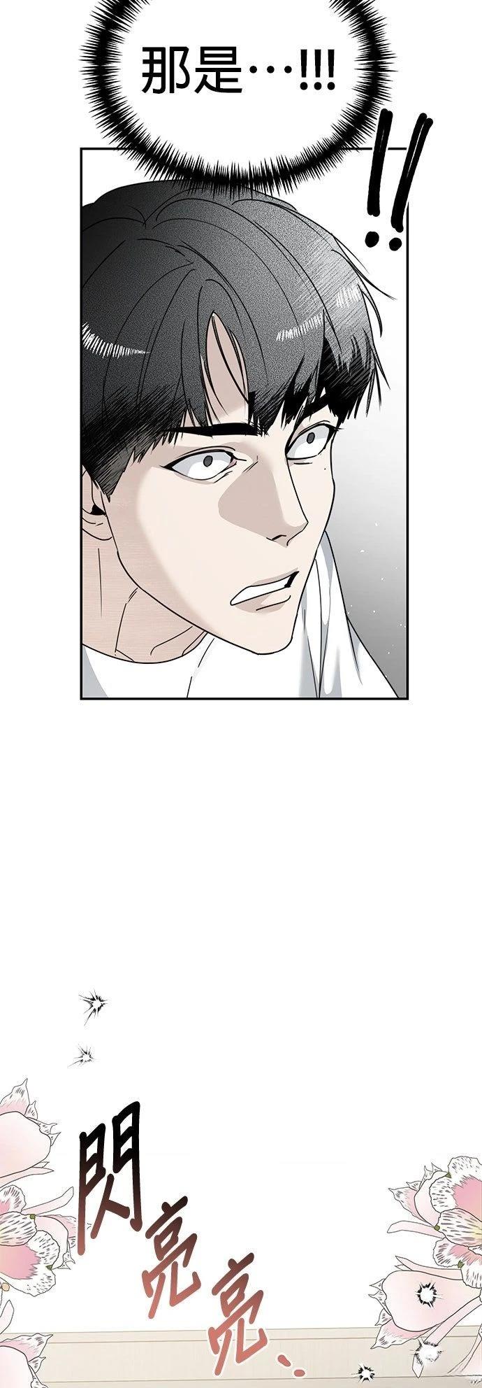 第15话5