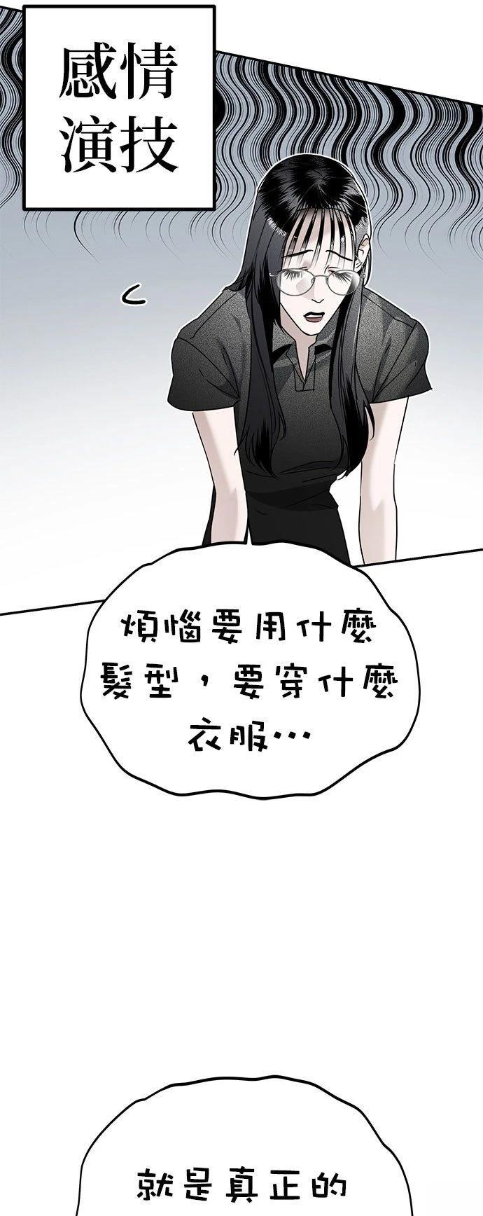第15话50
