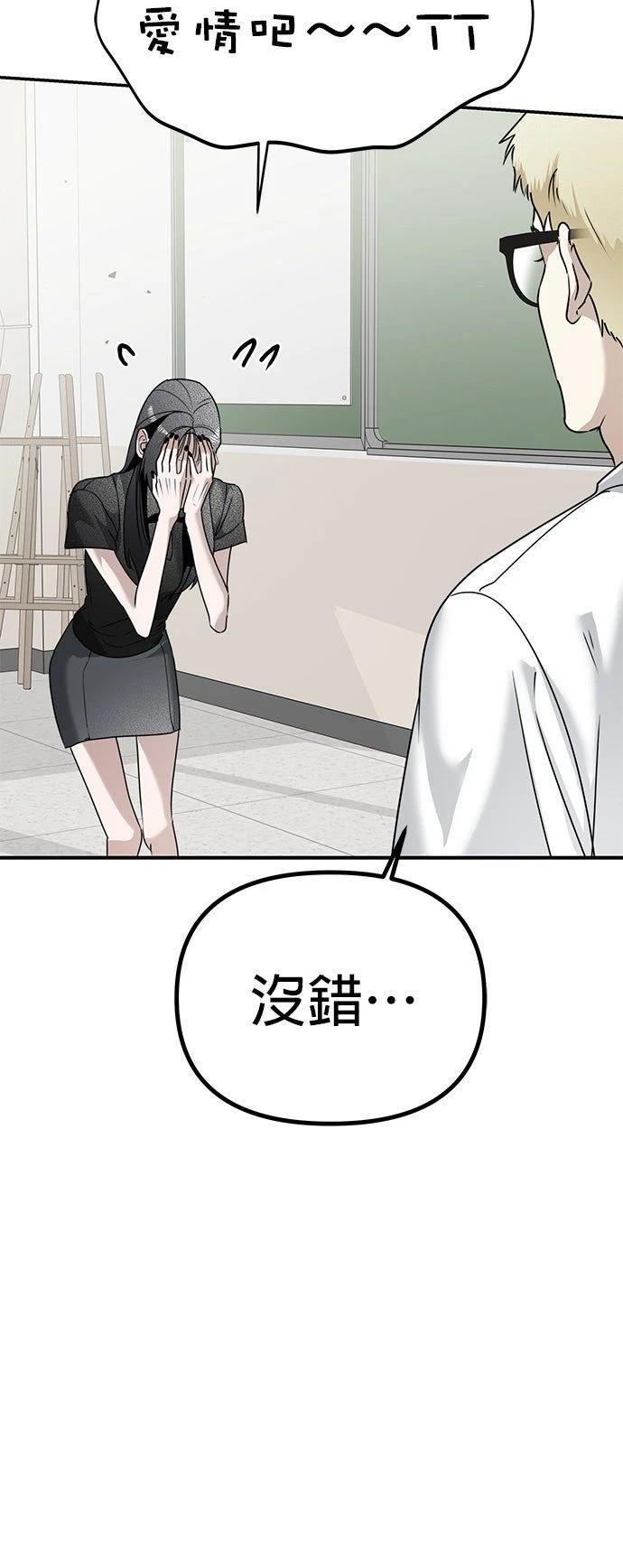 第15话51