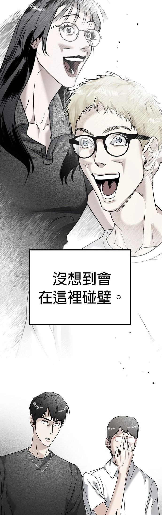 第15话53
