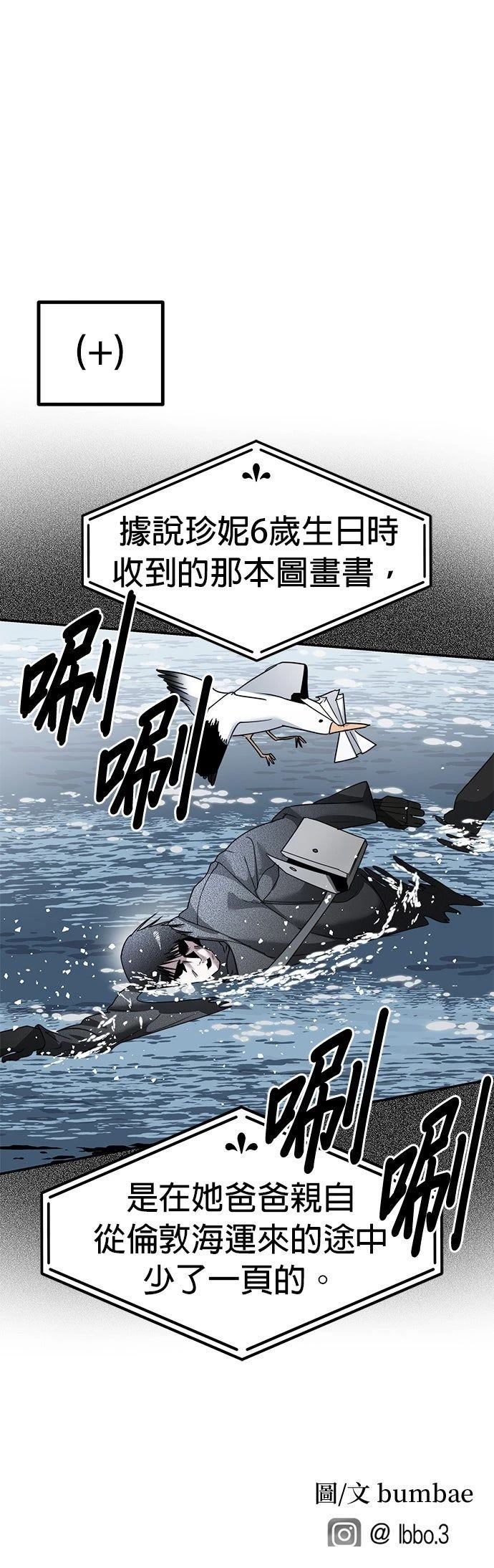 第15话55