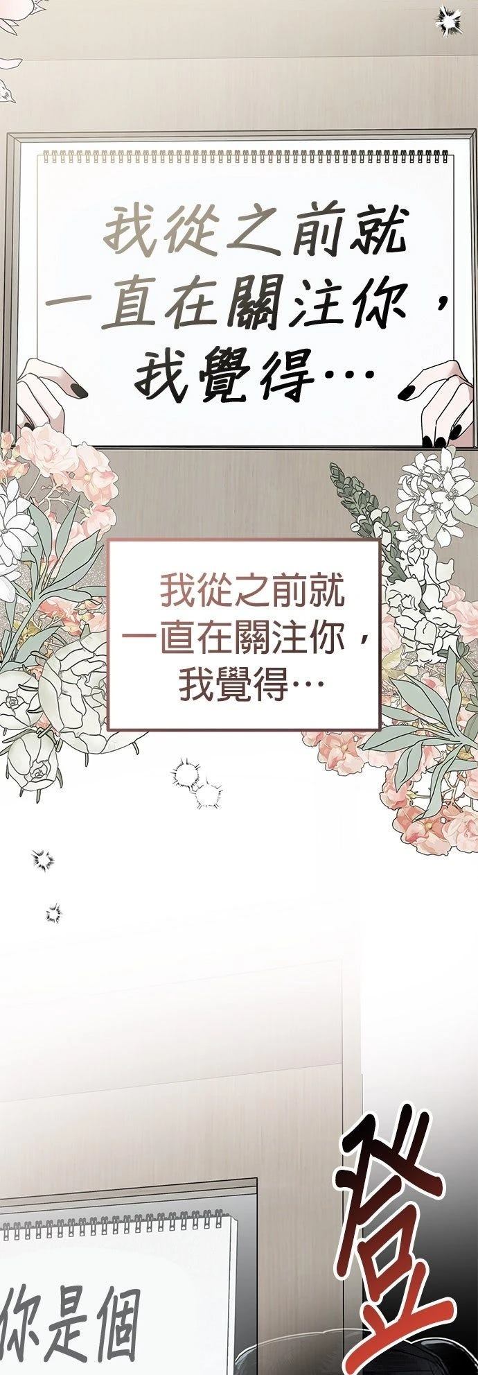 第15话6