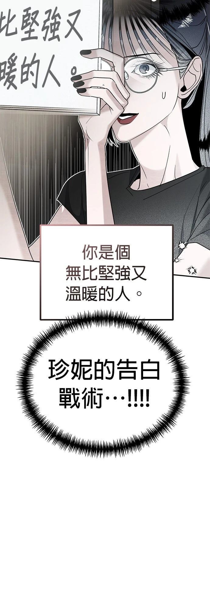 第15话7