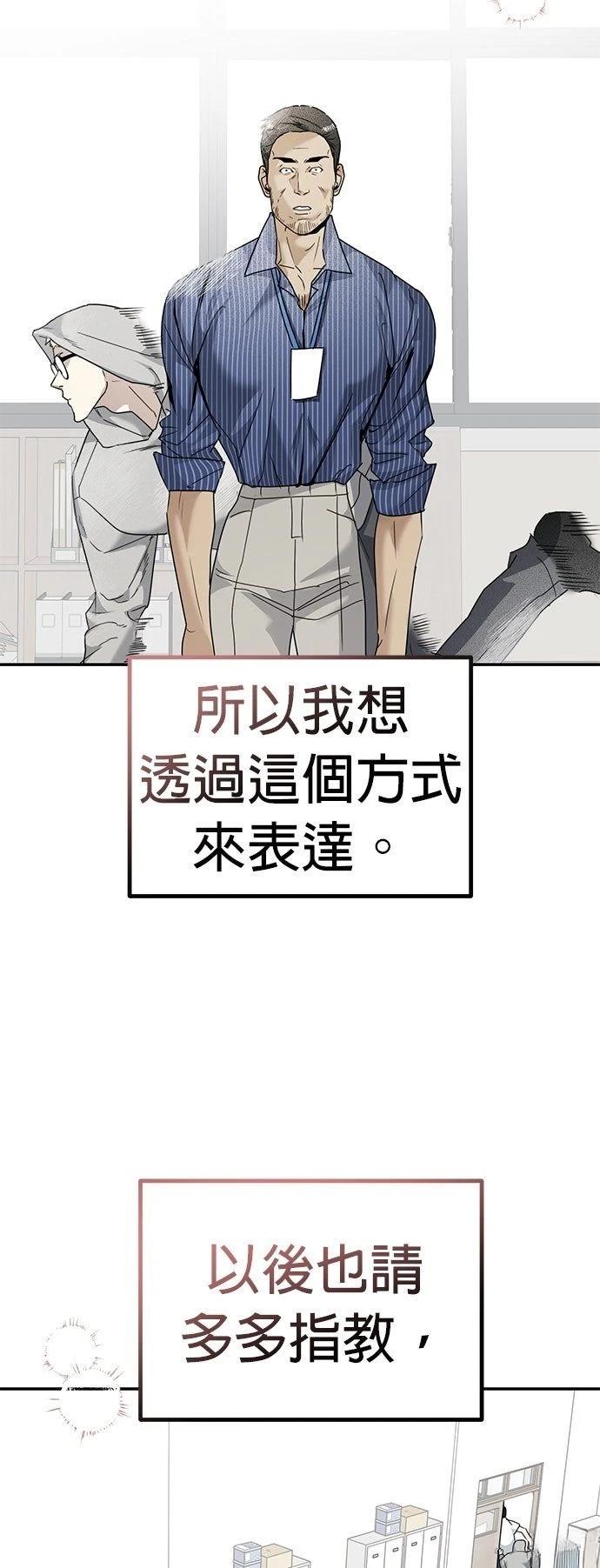 第15话9