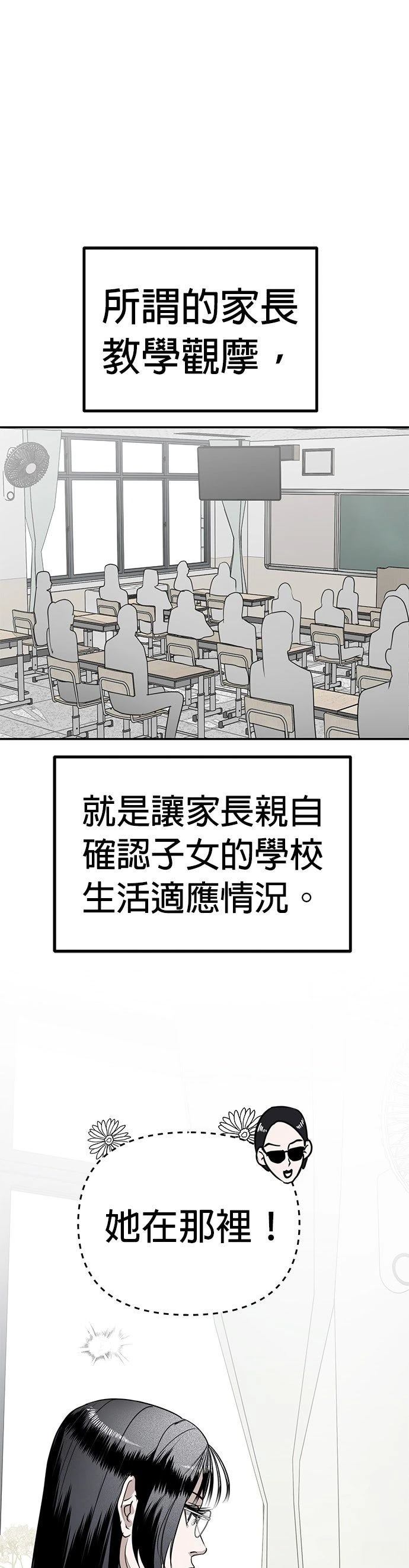 第16话10