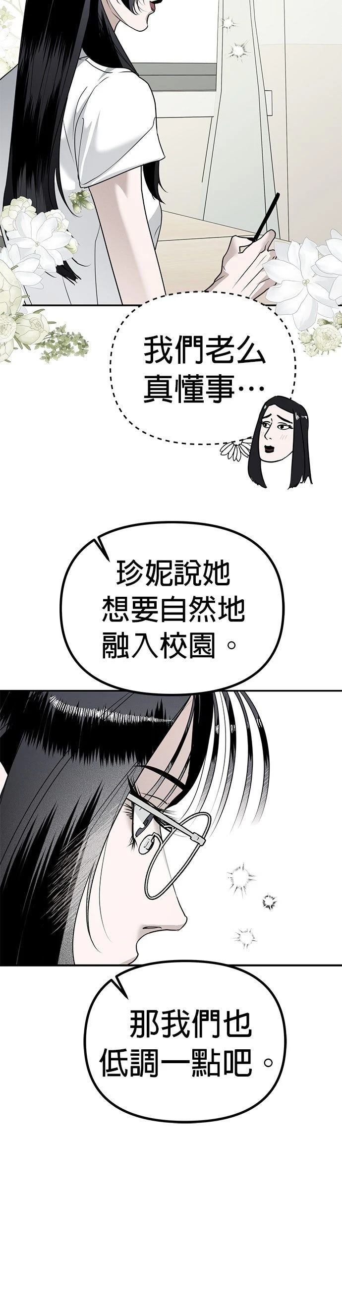 第16话11