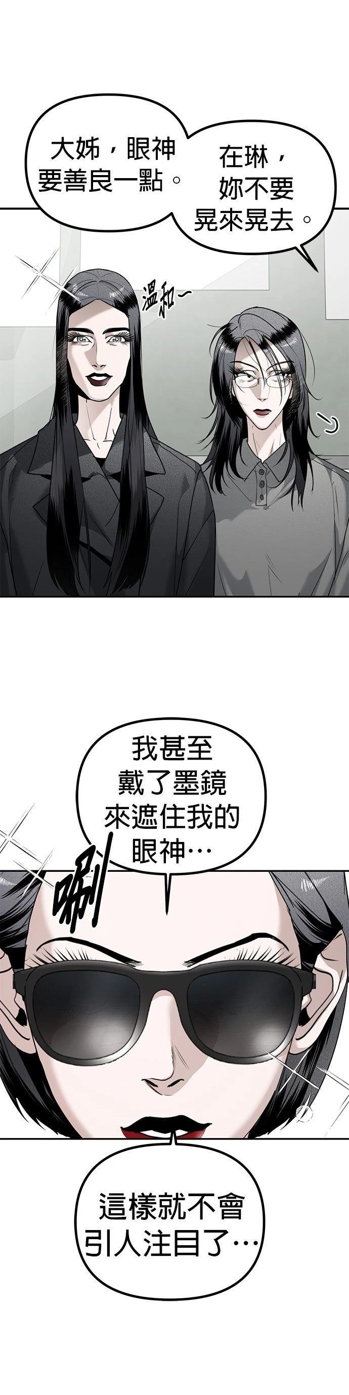 第16话12
