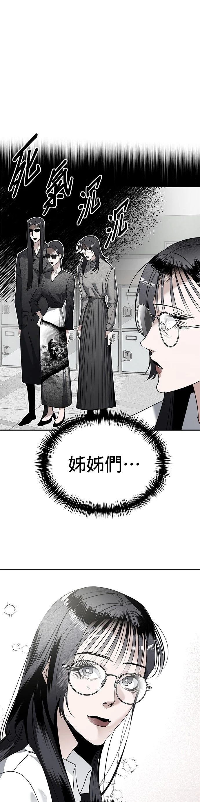 第16话13