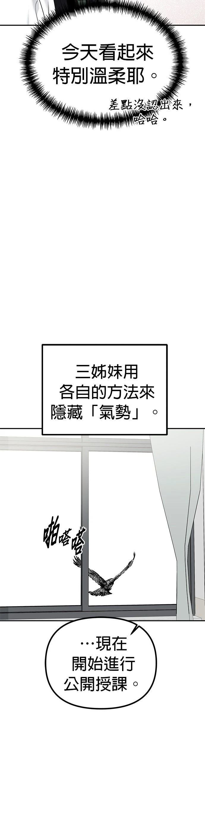 第16话14