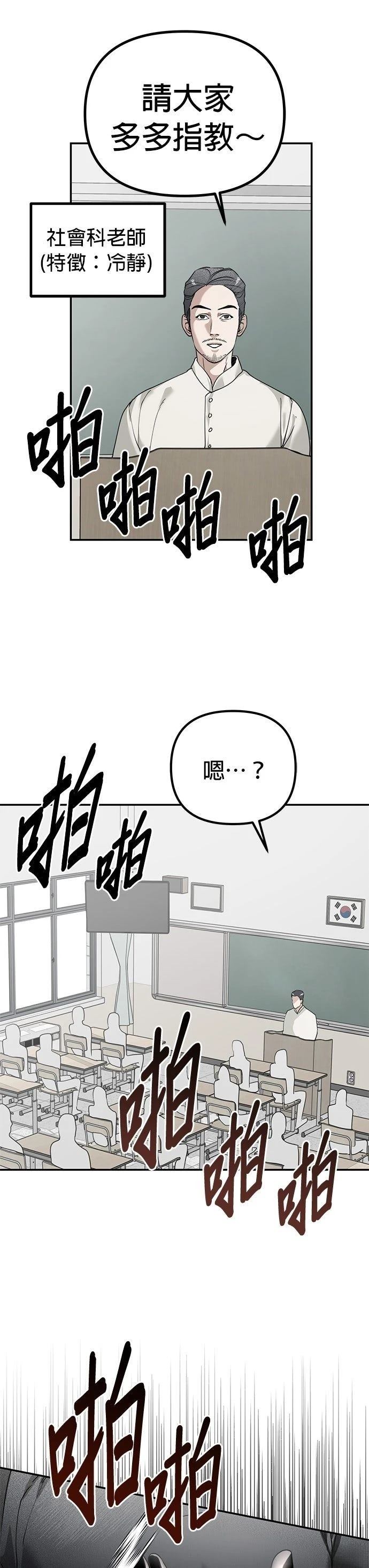第16话15