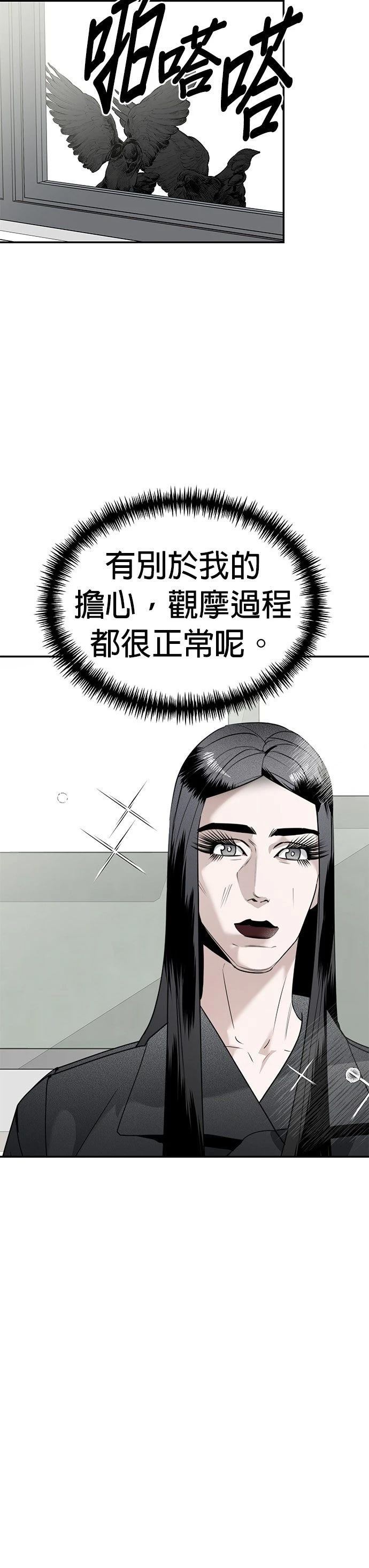 第16话17