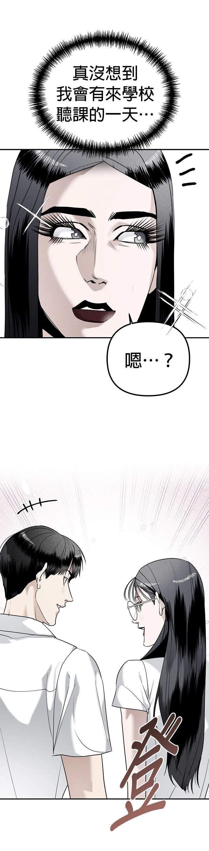 第16话18