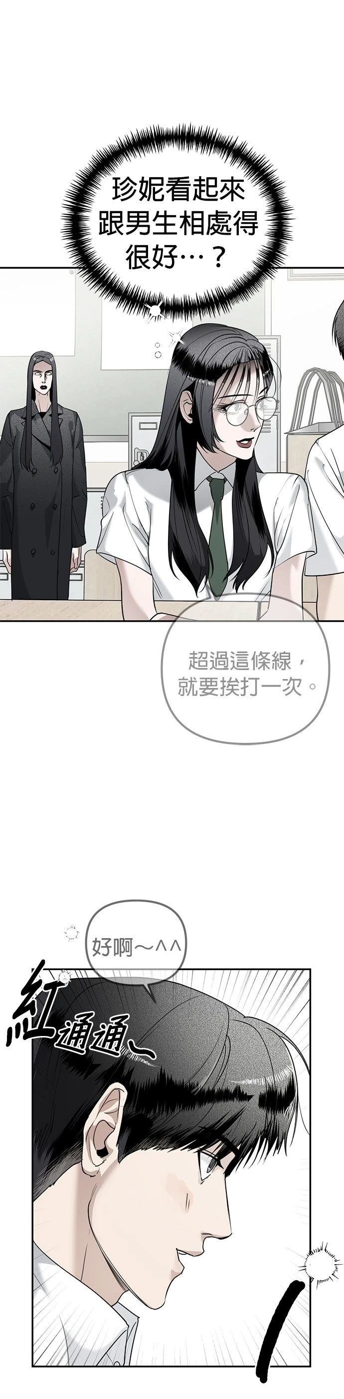 第16话19