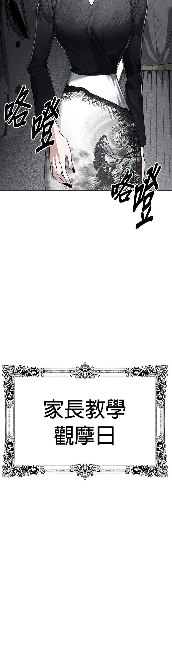 第16话2