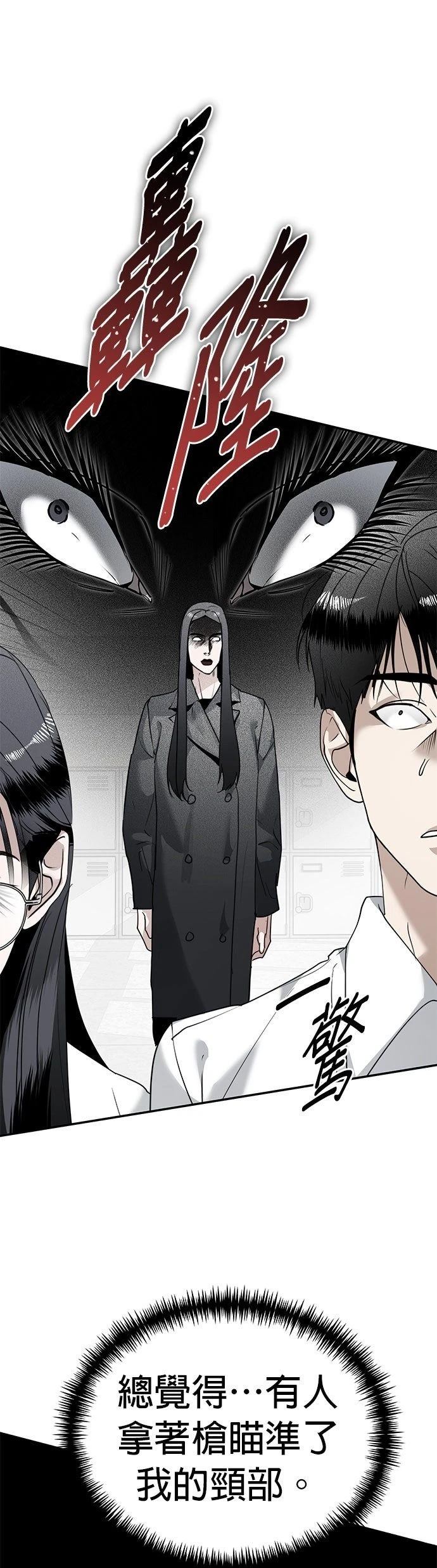 第16话21