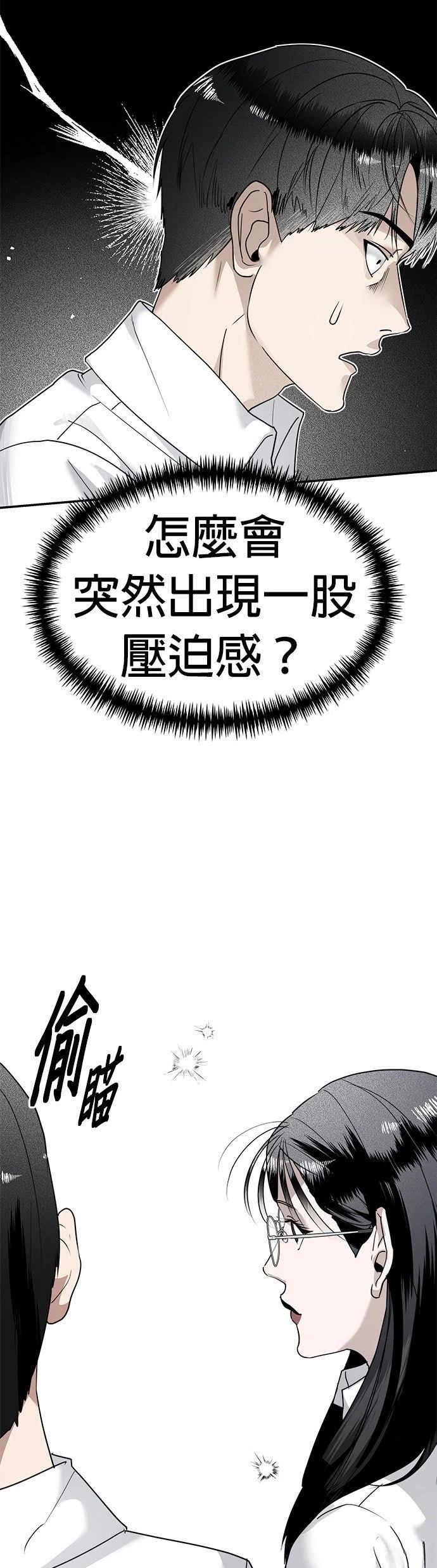 第16话22