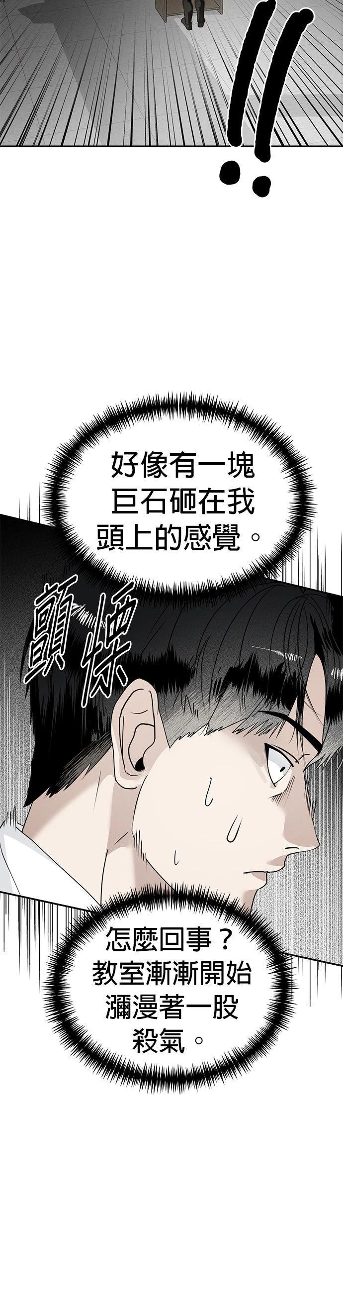 第16话26