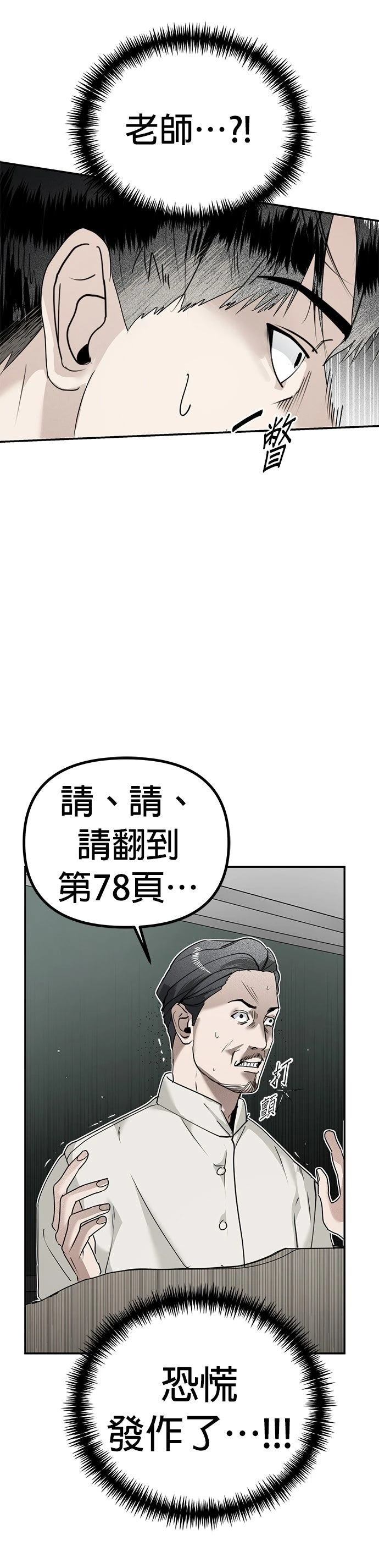 第16话27