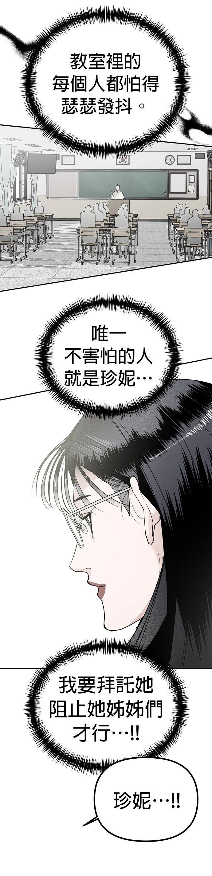 第16话29