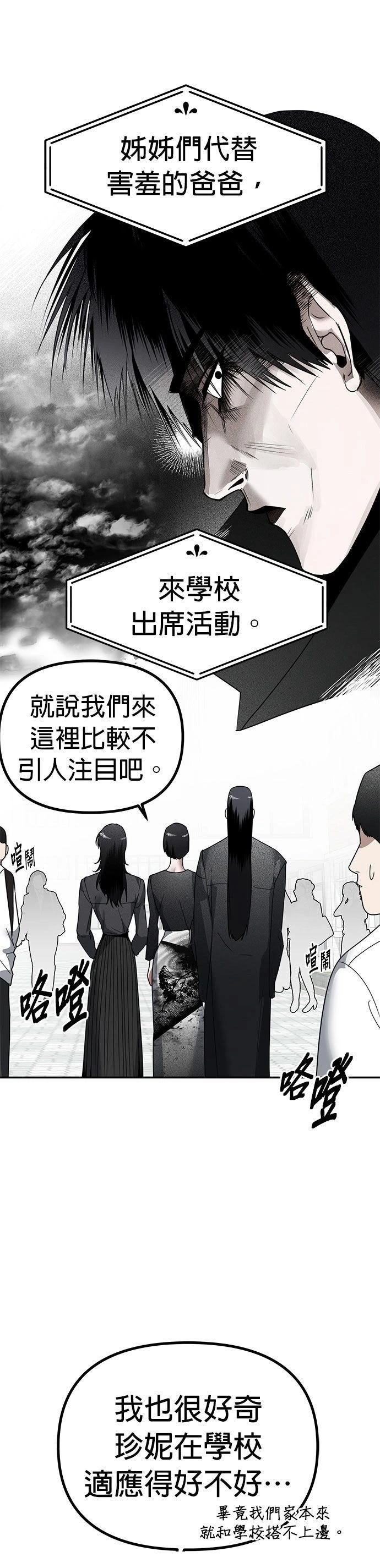 第16话3