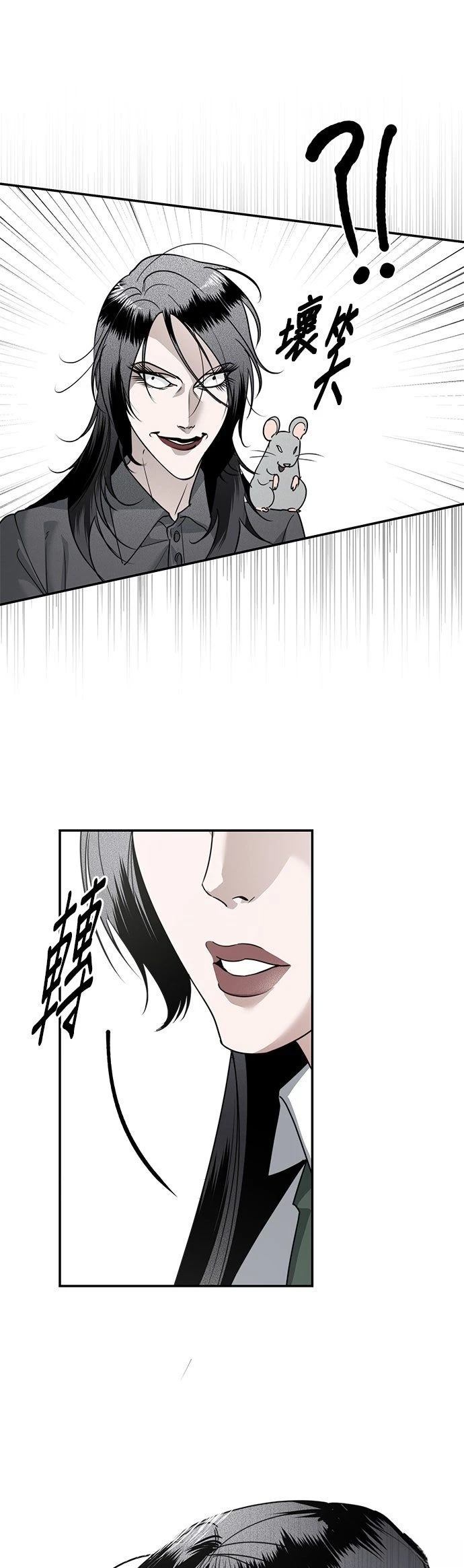 第16话30
