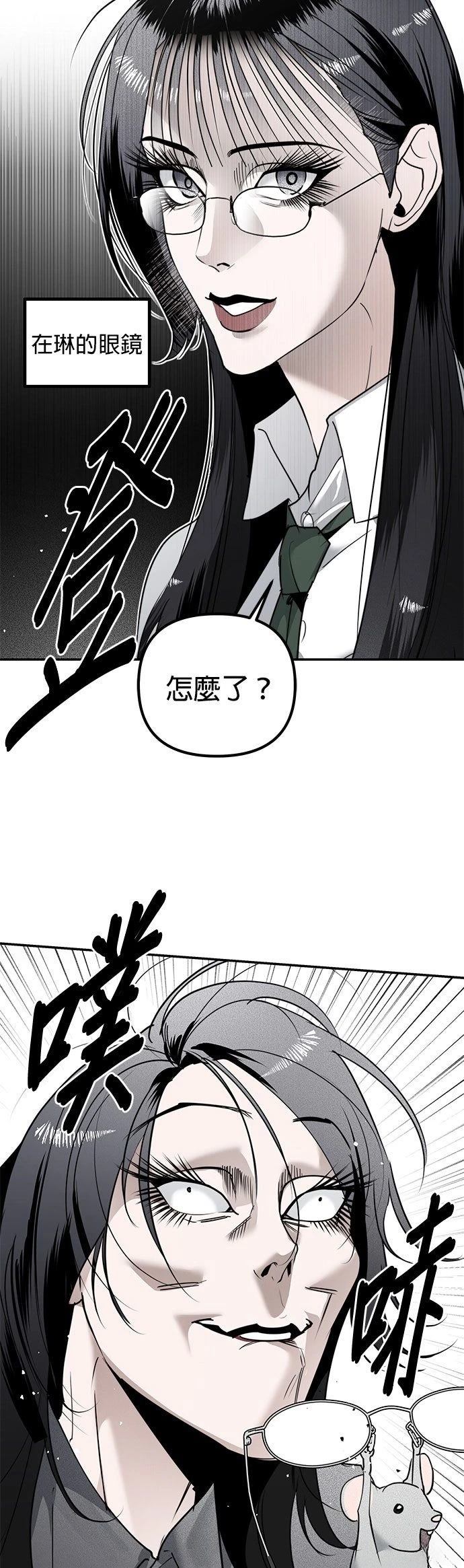 第16话31