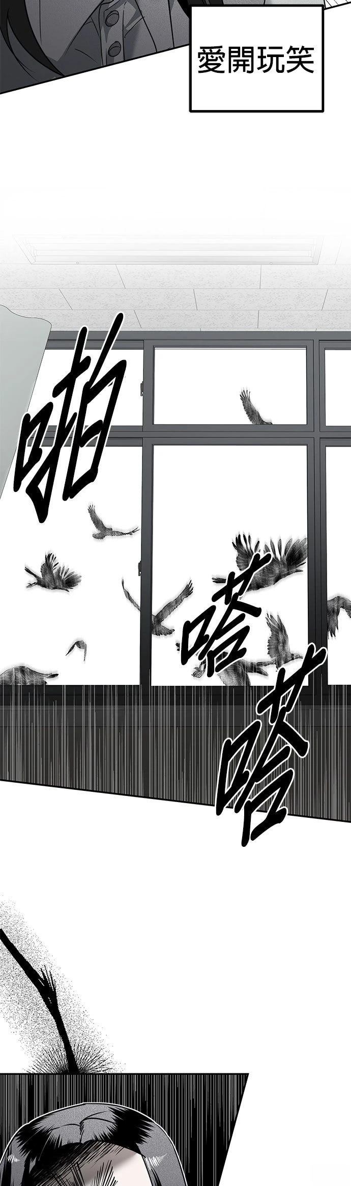 第16话32