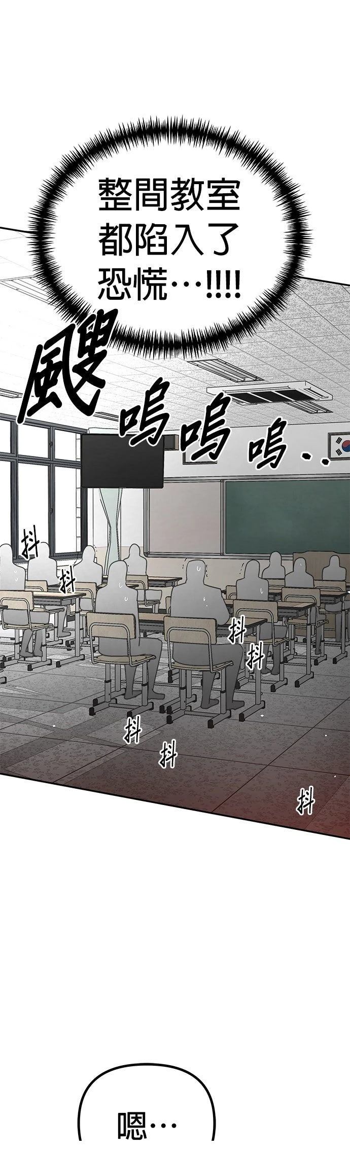 第16话34