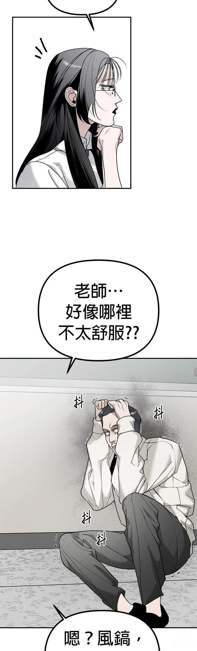第16话35
