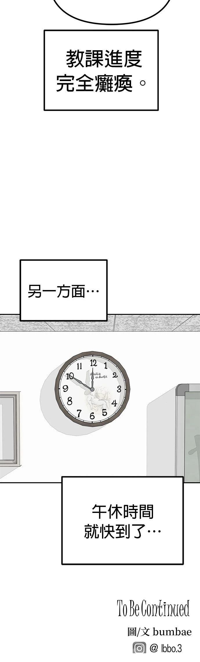 第16话37