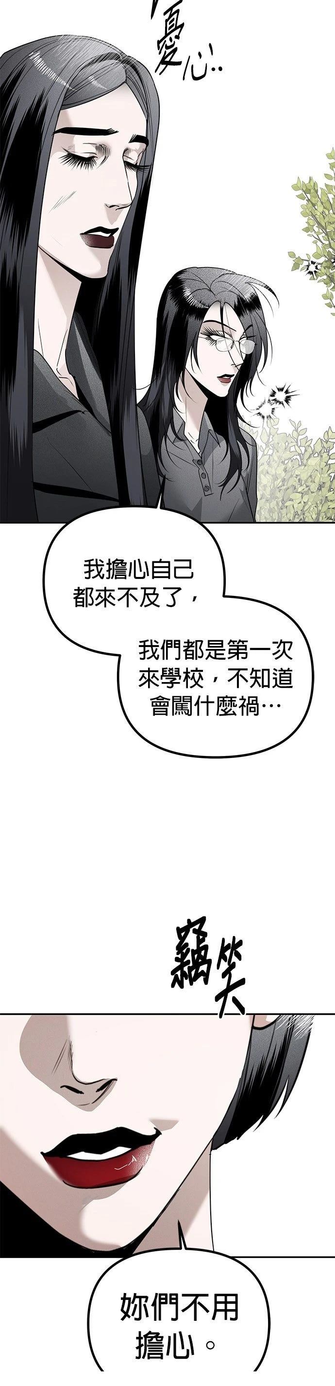 第16话4