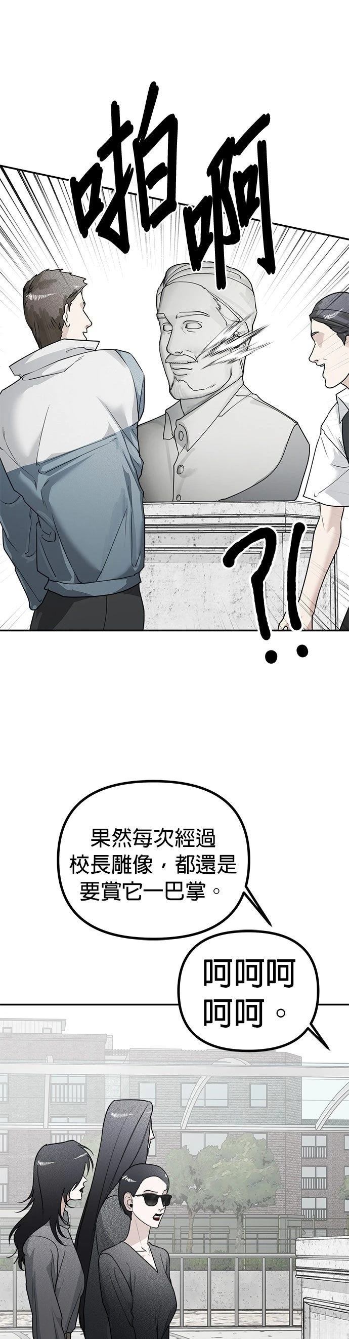 第16话6