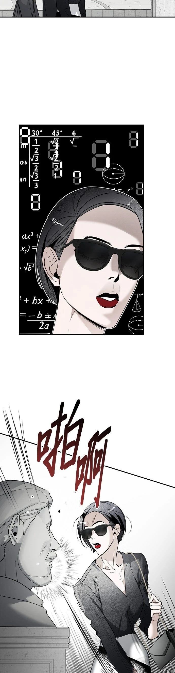 第16话7