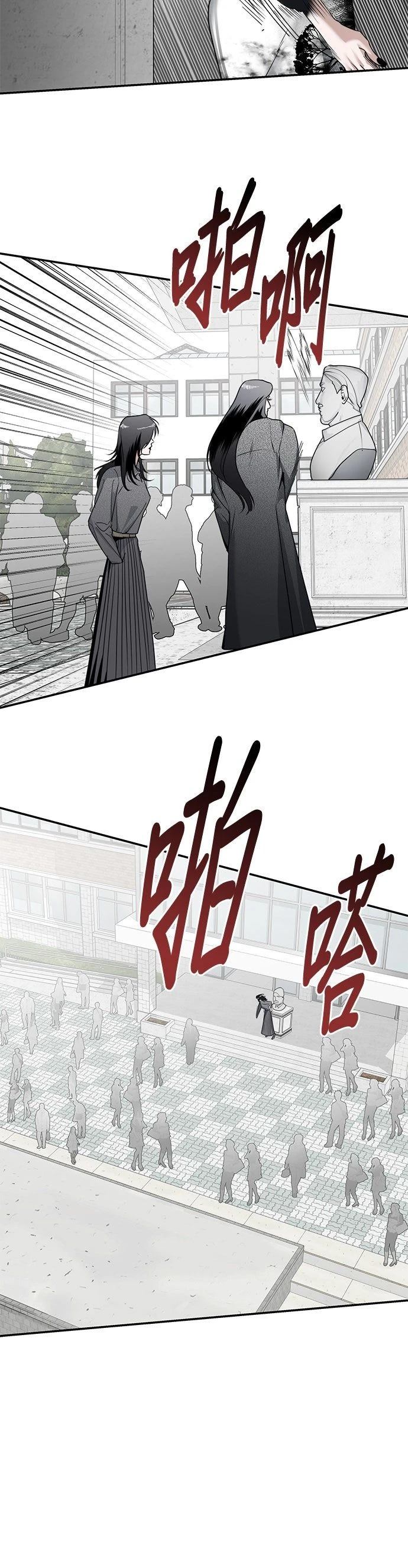 第16话8