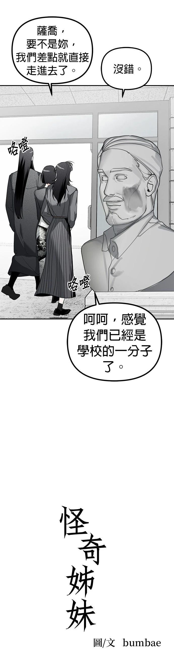 第16话9