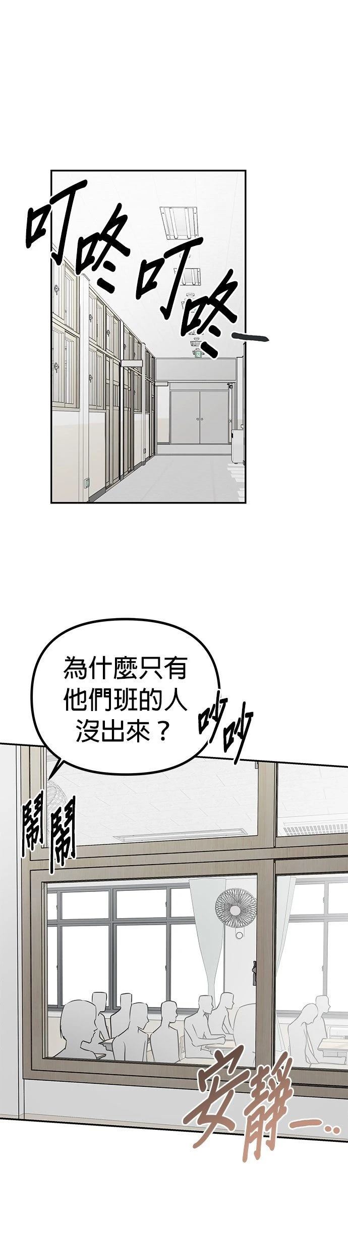 第17话0