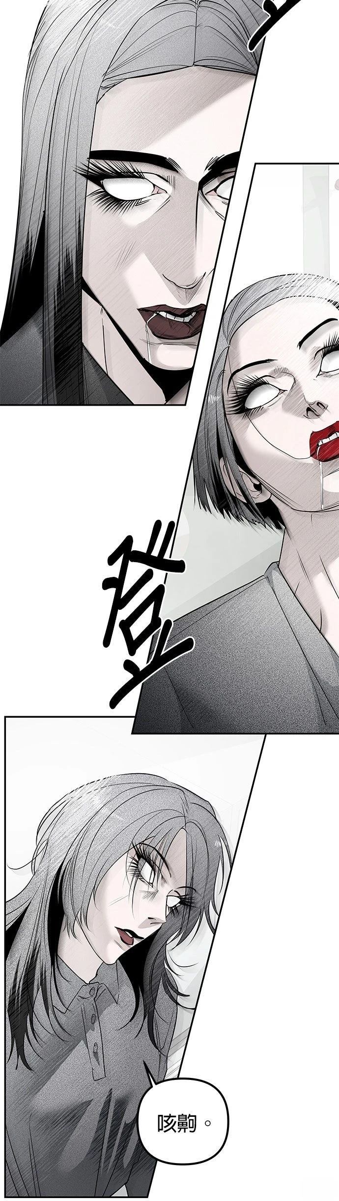 第17话10