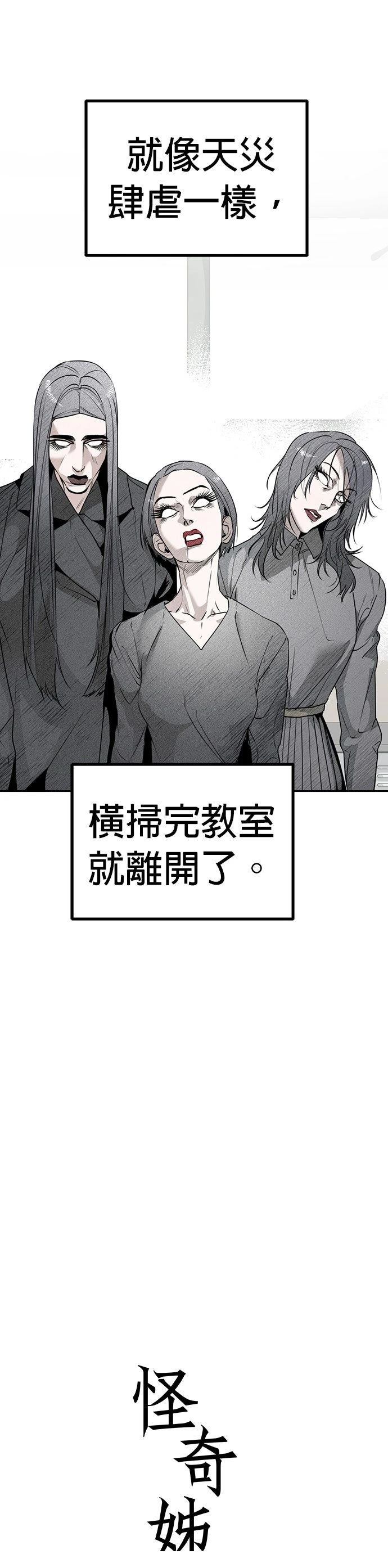 第17话12