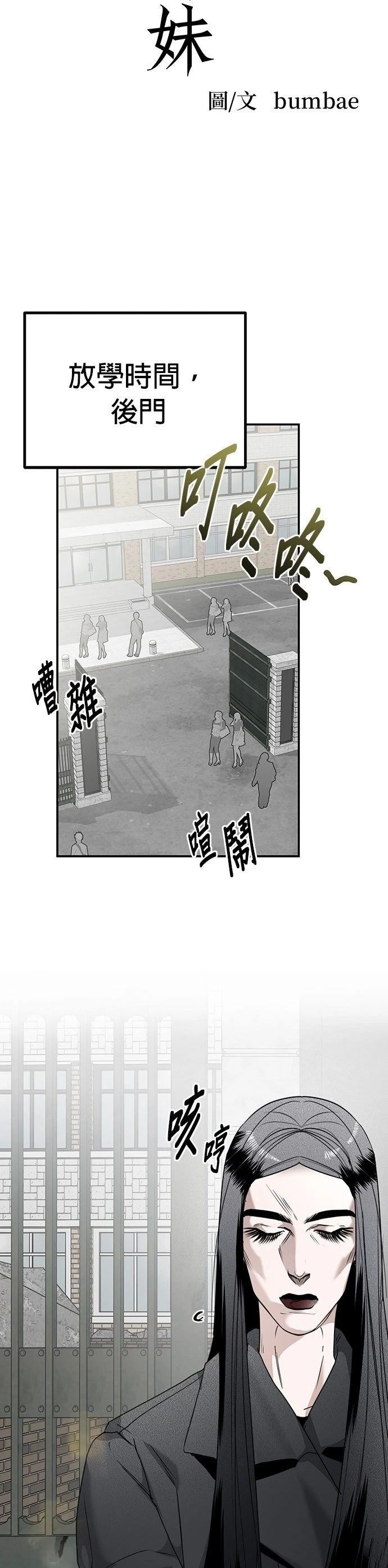 第17话13