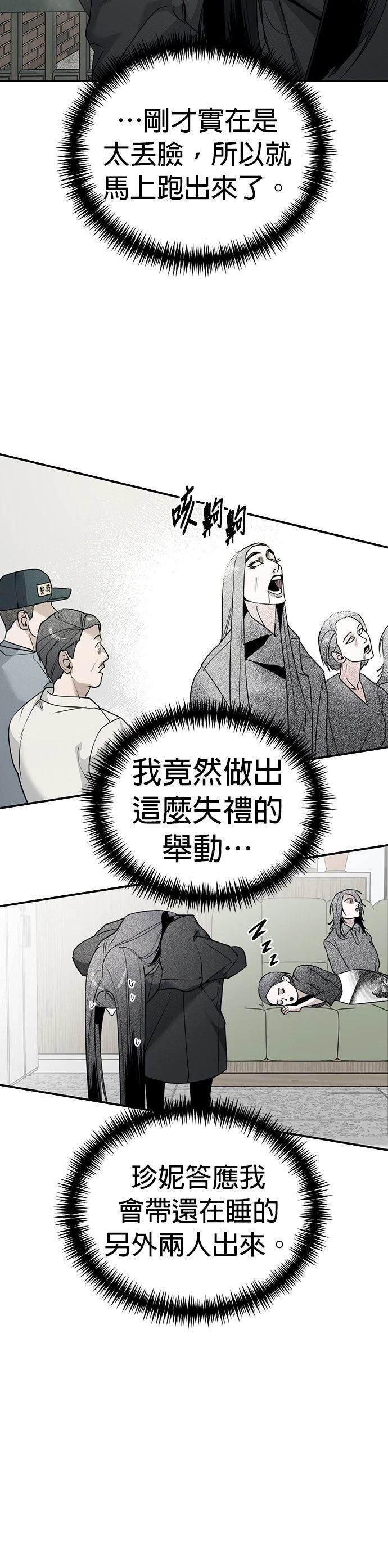 第17话14
