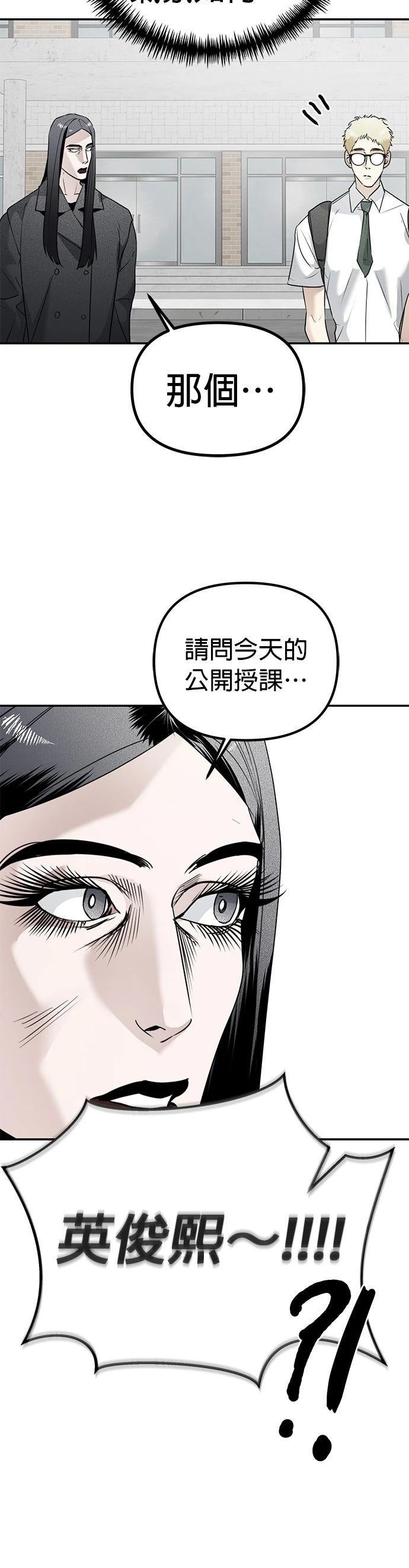 第17话17