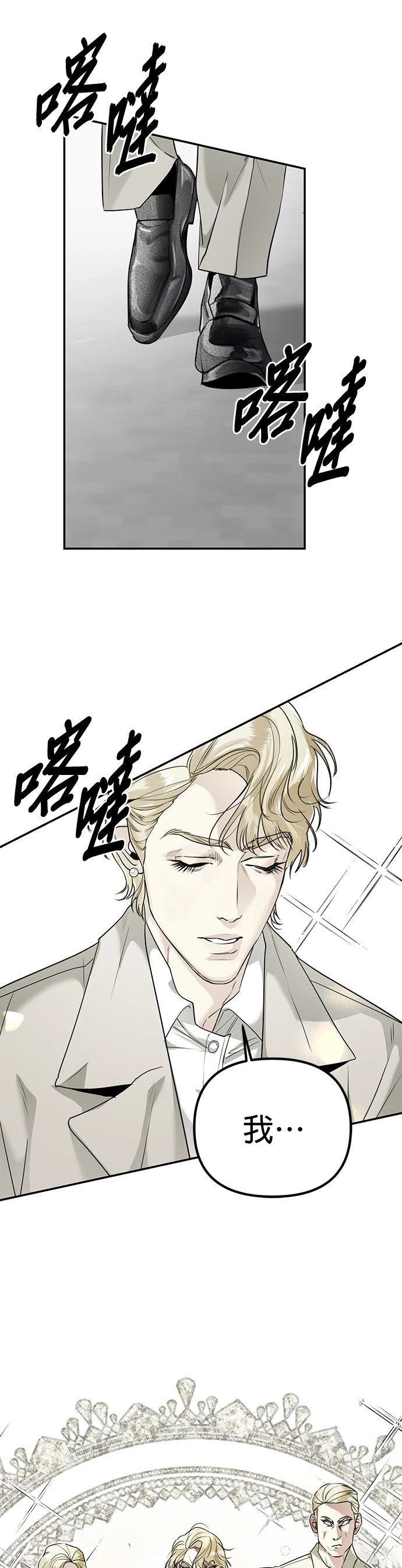 第17话18