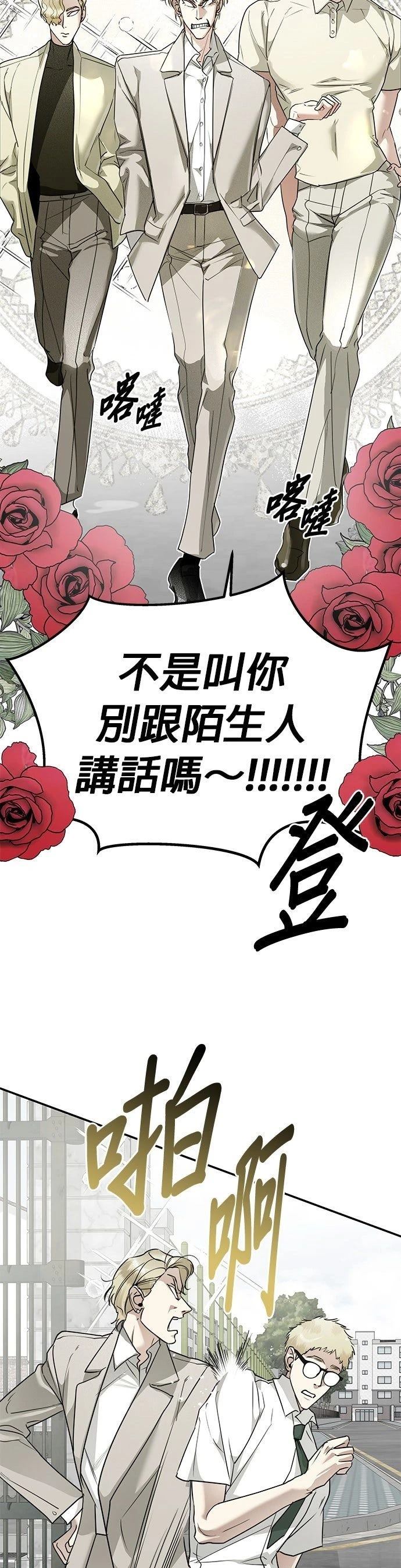 第17话19